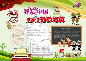 旅游景区票务系统发展九大新趋势-易买票