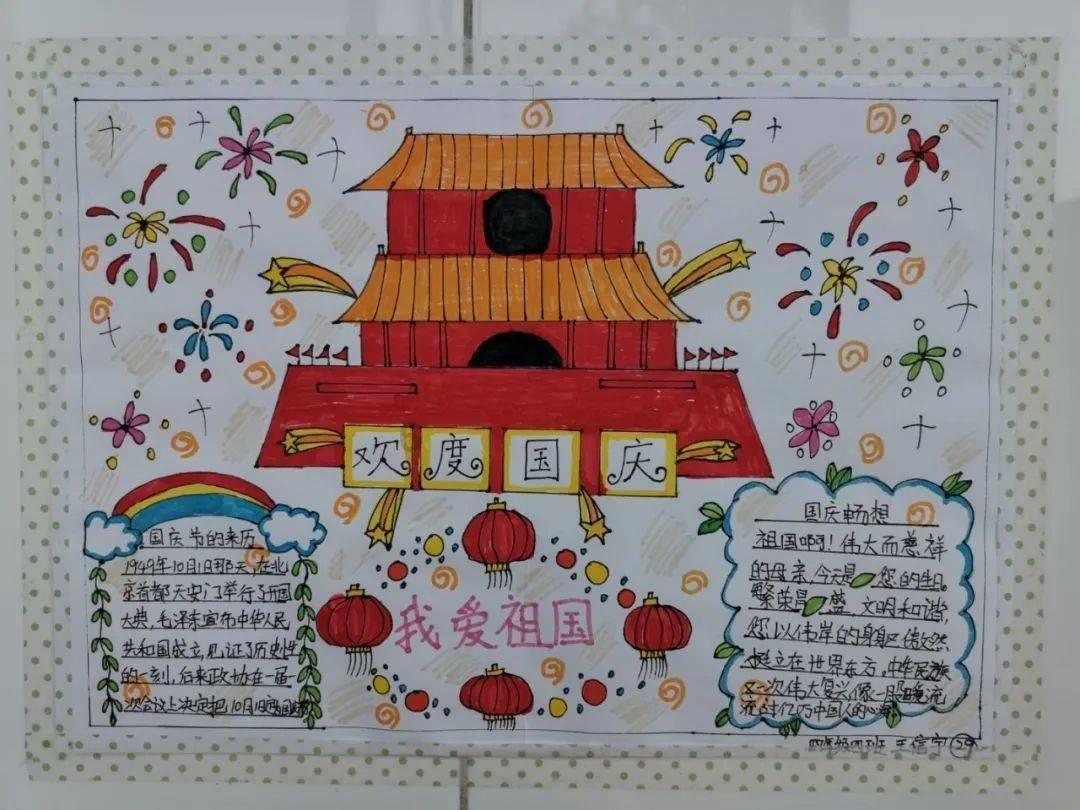 花与剑