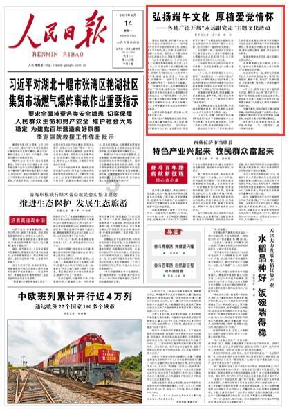 农业设备找不同