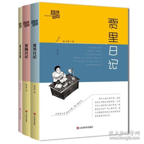 【小案侦防】“顺手牵羊”偷手机 民警规劝终自首